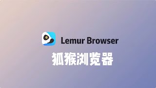 Here Is The Best Mobile Browser for Android: Lemur Browser screenshot 5