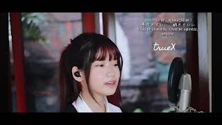 すずめ (Suzume) ft. 十明 - Suzume no Tojimari | Shania Yan Cover