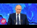 Новые правила жизни от Путина: в какой стране придется жить после пресс-конференции президента