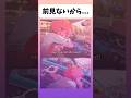 【ヒロアカ】安全運転#アニメ #ヒロアカ #shorts