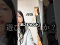 ゴールデンウィークにムスメと遊びたすぎるオヤジがオモシロすぎたwwwww#ゴールデンウィーク