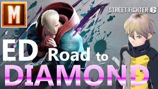 【SF6 】モダンエド練習！ ED Modern ”Road to DIAMOND” Day6[JP/EN]【BRODY】同時配信中