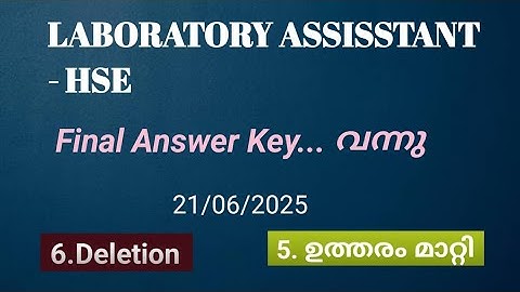 Kerala PSC #Final Answer Key (68/2025) #Laboratory Assistant HSC Main Examination