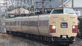 381系 特急やくも9号 庭瀬駅通過