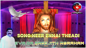 NEER ENNAI THEADI [ NEW OFFICIAL VIDEO ]EVA.DR.SREEJITH ABRAHAM