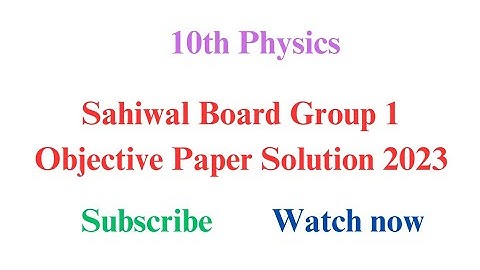 Sahiwal Board Class 10 Physics group 1 Objective Paper 2023 solution|First Annual 2023