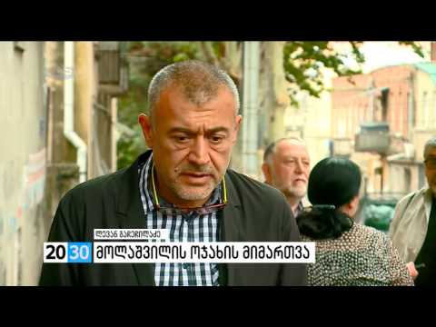 სრულად /2030 (23.09.2016.)/