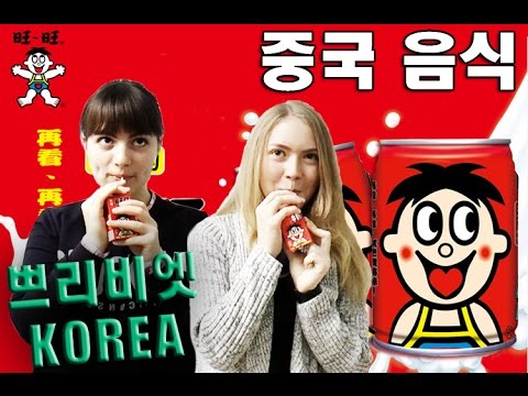 러시아 미녀들 중국 음식을 처음으로 먹어봐요! - Russian Girls Tryies Chinese Food! - 俄罗斯人初次品尝中国食品!