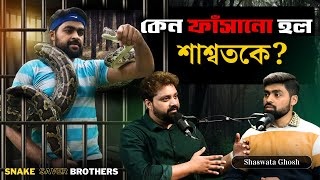 Why Snake Saver Brothers Arrested? Arijit Chakraborty With Shaswata Ghosh | Snake Rescuer Bangla