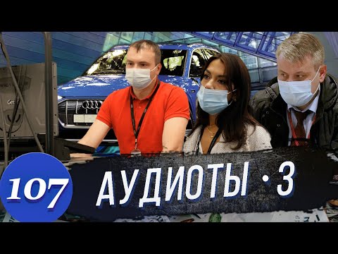 Самый тупой развод в АВТОСАЛОНЕ / Вызвали полицию / Идем в суд