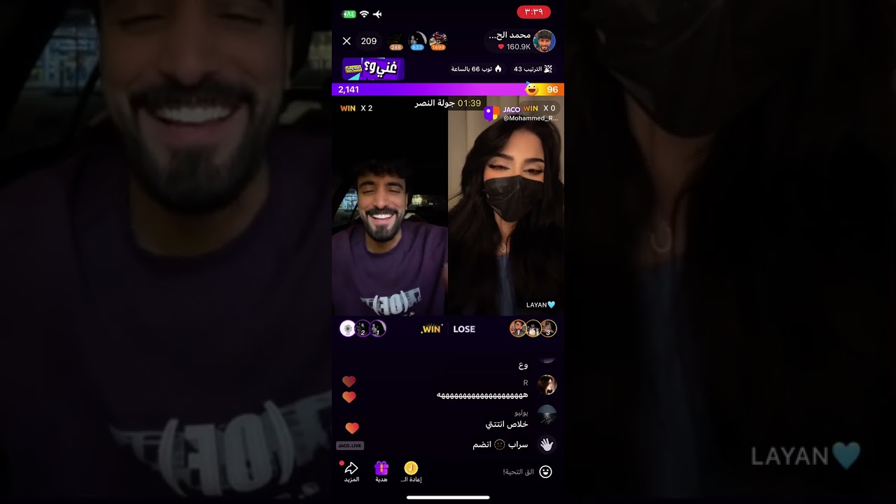 بث محمد الحارثي 2 2025.11.6
