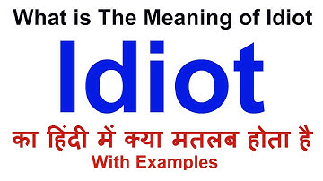 Idiot Meaning in Hindi | Idiot Definition | Idiot Ka Matlab Kya Hota Hai | Idiot in Hindi