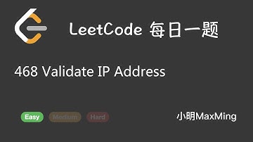 LeetCode 每日一题 Daily Challenge 468 Validate IP Address
