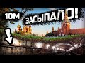 Почему Москва засыпана на 10 метров?