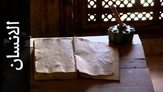 Download lagu سورة الانسان Ù…ØÙ…ود الشيمي Surah Al Insaan Mahmood AlSheimy سورة الانسان Ù…ØÙ…ود الشيمي Surah Al Insaan Mahmood AlSheimy