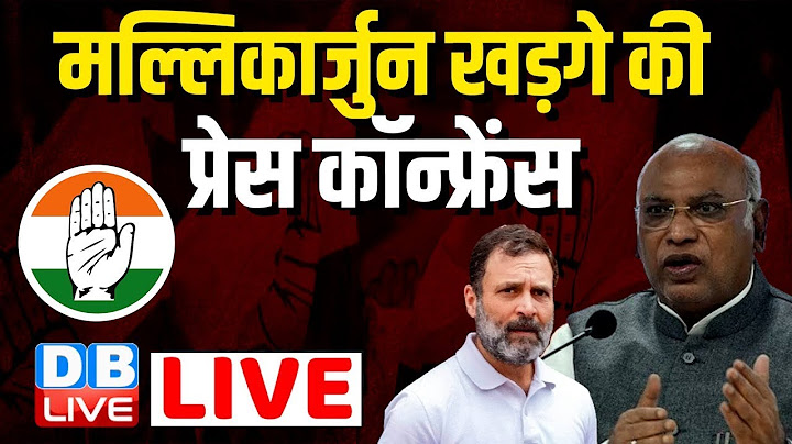 LIVE : Congress Press Conference Mallikarjun Kharge | Rahul Gandhi | Breaking News | #dblive