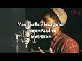 Maruvarthai pesathe song whatsapp status tamil | Sid sriram status | Love | Ar rahman status Whatsapp Status Video Download Free