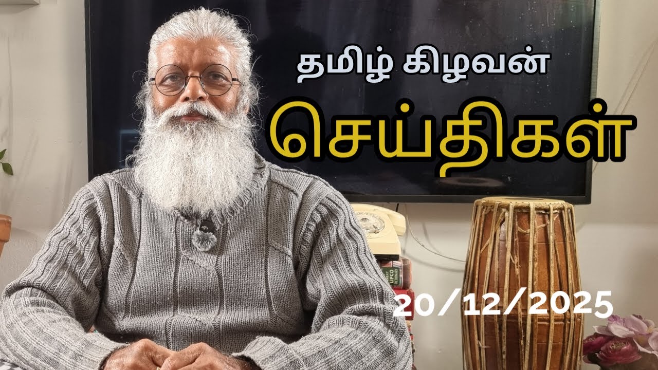 நாடு திரும்ப 2500 ஈரோக்கள்🇫🇷 விசா இல்லாதவர்களுக்கு | Jaffna Tamil Kilavan #tamil