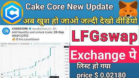 Cake Core Claim | LFGswap listing | Cake core Price$0.02180 | News  update today