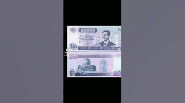 ذكريات الدينار العراقي على زمن صدام حسين اجمل ذكريات الدينار العراقي 