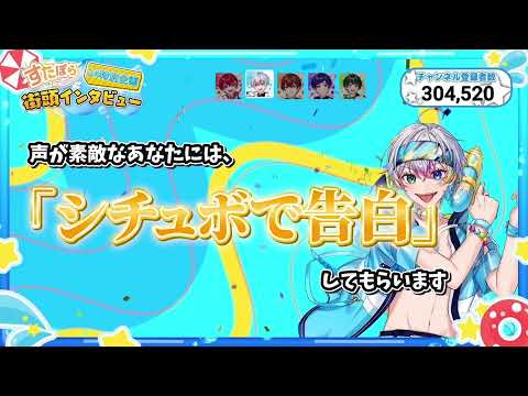 Reluくん　シチュボで告白　【すたぽら切り抜き】
