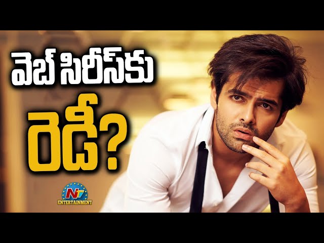 Ram Pothineni is Ready for Web Series..! | Double Ismart | NTV ENT class=