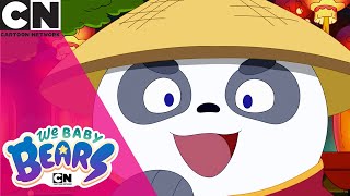 We Baby Bears | Panda's Family | Cartoon Network UK