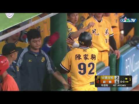 09/02 兄弟 vs 統一 三局上，陳江和在兩人出局三壘有人情況下擊出安打，送回兄弟隊第二分