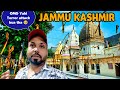 Places to visit after Vaishno devi || How to explore Jammu