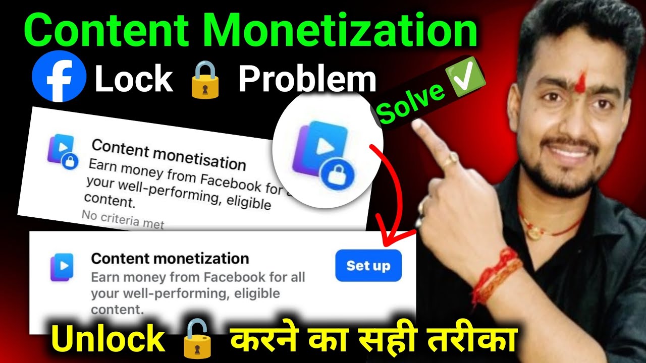 Content monetization tools lock को unlock कैसे करें | Content Monetization Lock dikha raha hai