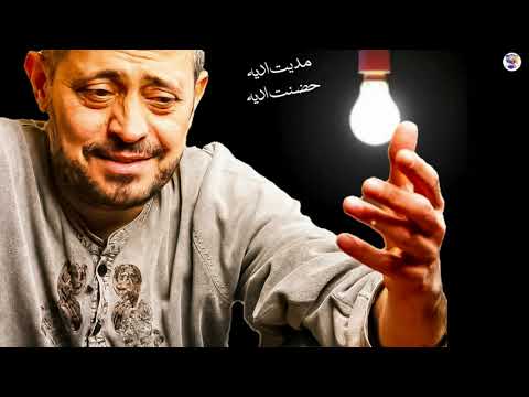 حالة واتس أغاني جورج وسوف حسيت حبيبي اني هضيع من غير عينيه حالات واتس أغاني جورج وسوف