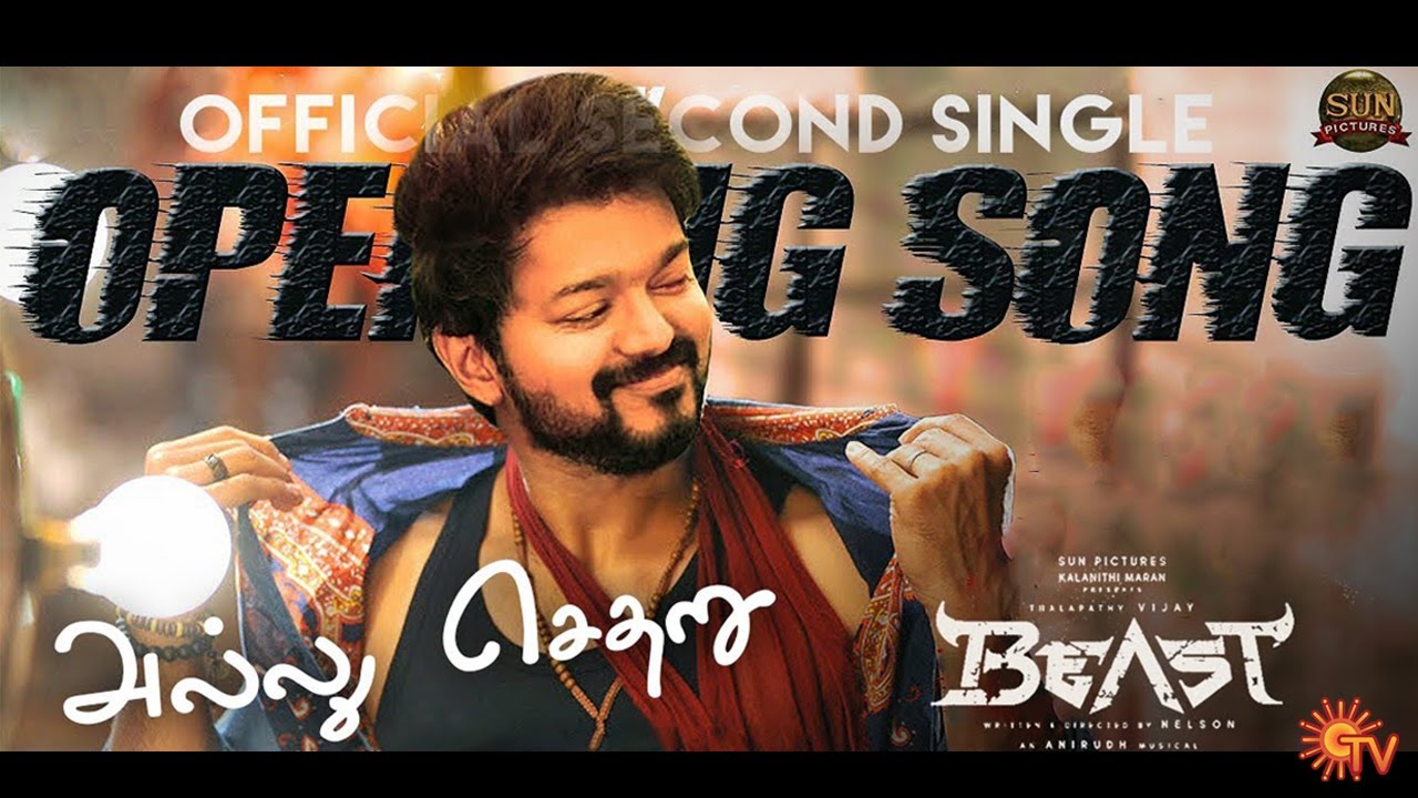 BEAST Audio Launch PROMO ! SUN TV | Thalapathy Vijay | Nelson