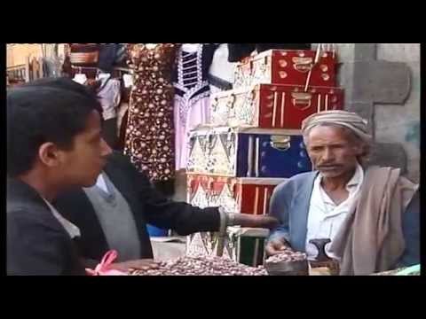 Yemen 1 Sana A