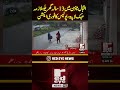 13-Year-Old Domestic Worker Mahak Missing in Iqbal Town, Police Launch Search Operation
