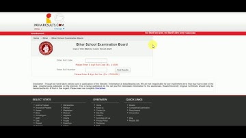 bihar board 10th result 2020|ऐसे देखो 10th board matric result 2020|how to check matric result 2020