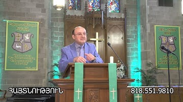 Թվերի առեղծված 8 րդ մաս