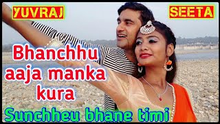 Bhanchhu aaja manka kura ft. Yuvraj singh and Seeta Khadka directed by Dev babu