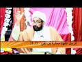 Darsequran  308   surah dhariyat  dr sakhawat hussain sandralvi