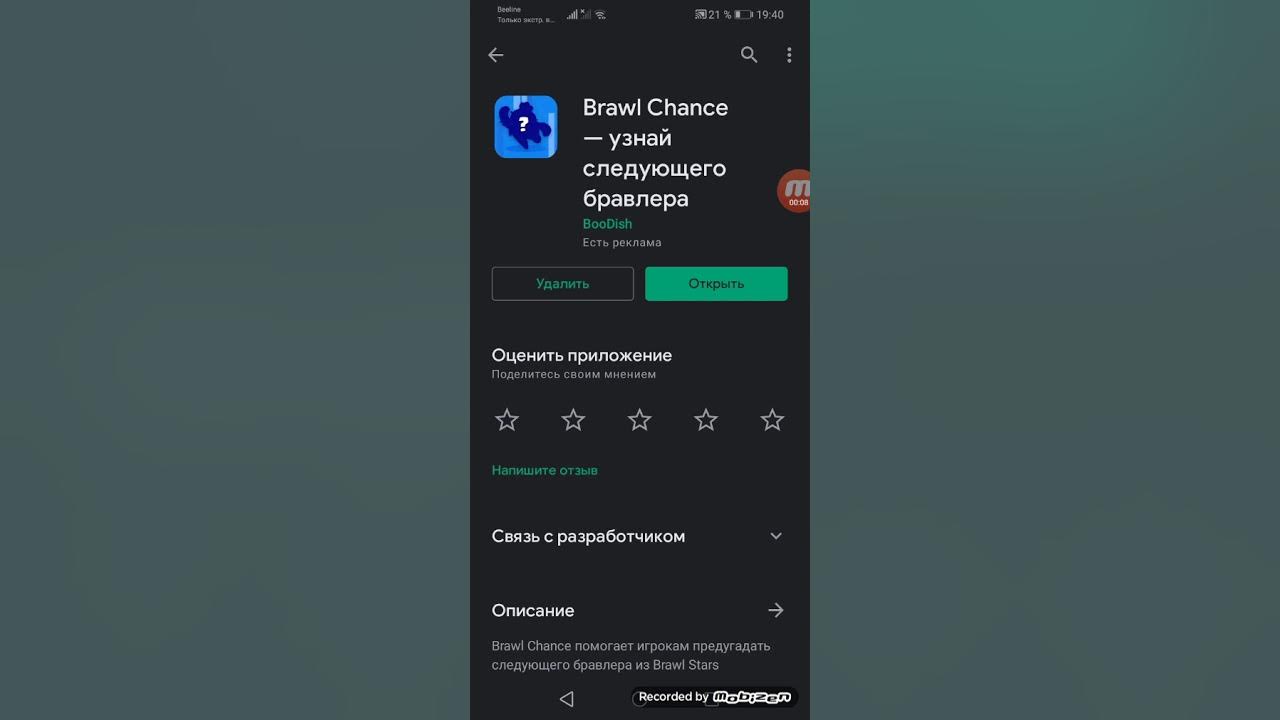 Как узнать когда выпадет. Как узнать когда выпадет