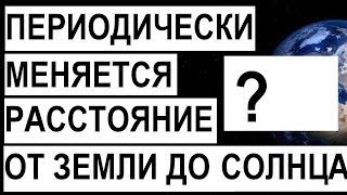 Климатологи нам чего-то недоговаривают