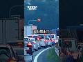 渋滞中、高速道路の路側帯って使っていいの?