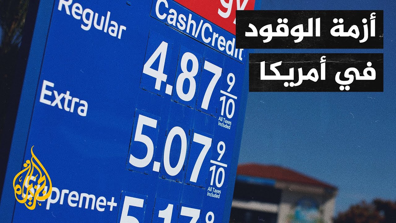 كم سعر النفط