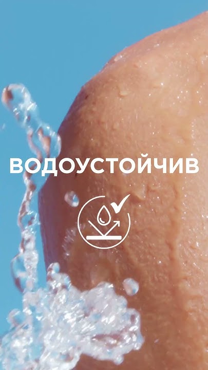 /НОВО/ СПРЕЙ ЗА ТЯЛО AMBRE SOLAIRE SENSITIVE ADVANCED - YouTube