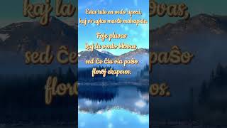 쉬어가도 괜찮아요 #인생 #esperanto
