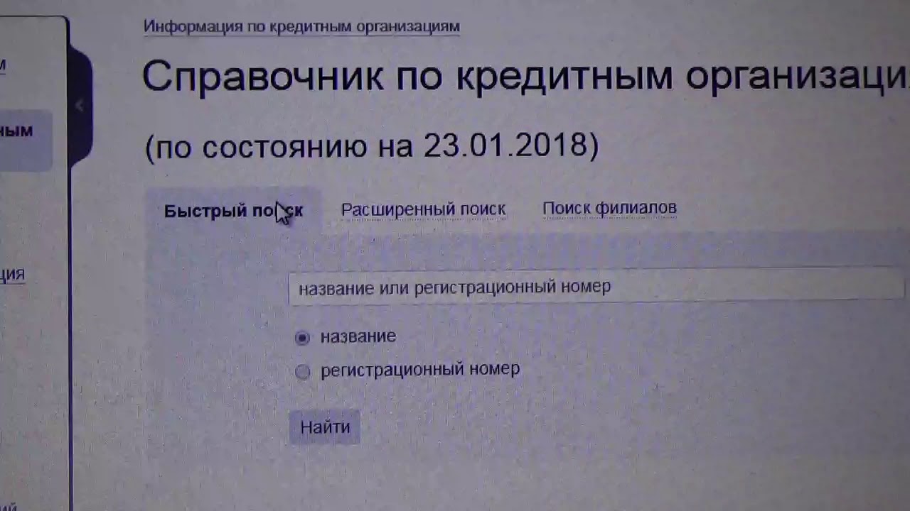 Указание центробанка осаго