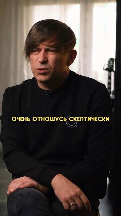 Лёва (БИ-2) про Родину 🙄🫣 / #би2#леваби2#интервью#шихман - YouTube