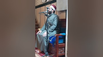 تلاوة مجودة من آخر سورة البقرة من مسجد عاطف السادات بالمناشي للقارئ أيمن محمد عبدالمنعم