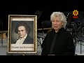 Концерт «Волшебные ноты Бетховена» в Чебоксарах