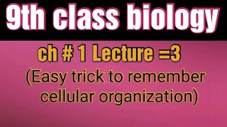 class 9 biology chapter 1 cellular organization (easy trick to remember cellular organization)