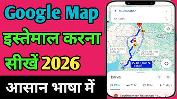 Google Map kaise use karte hai | How to use Google Maps | गूगल मैप कैसे इस्तेमाल करे?
